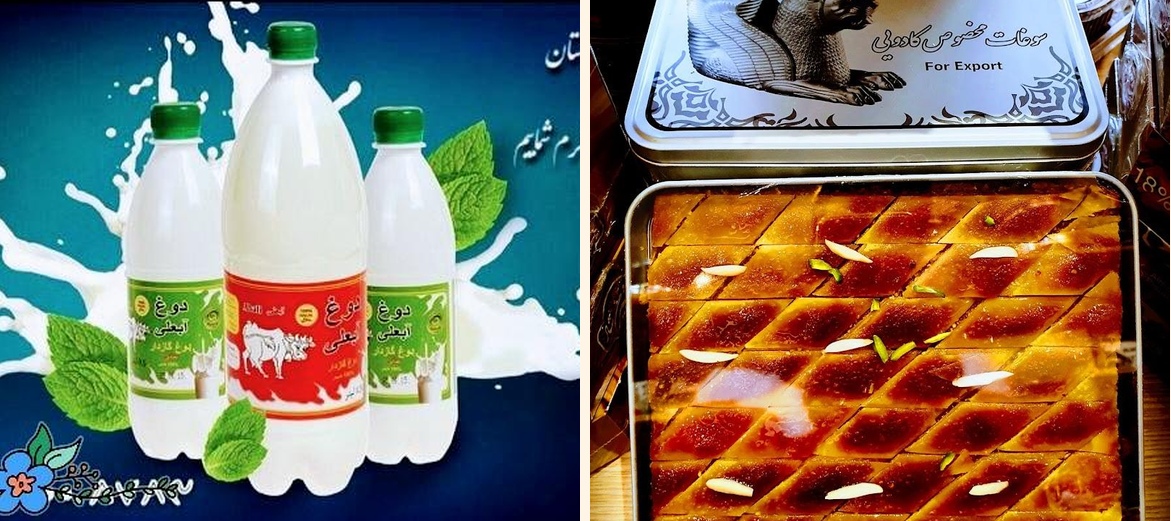 Le soleil d'Herat - Gallery Image 5